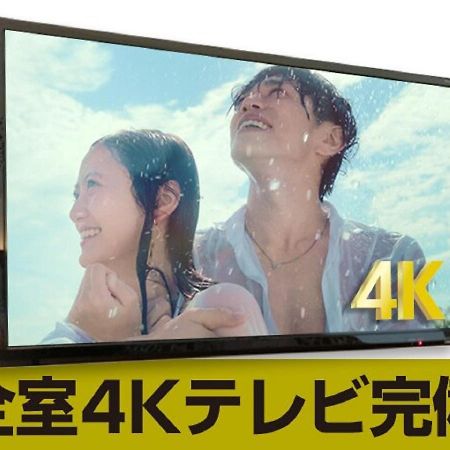 Hotel Livemax Hachioji Ekimae ภายนอก รูปภาพ