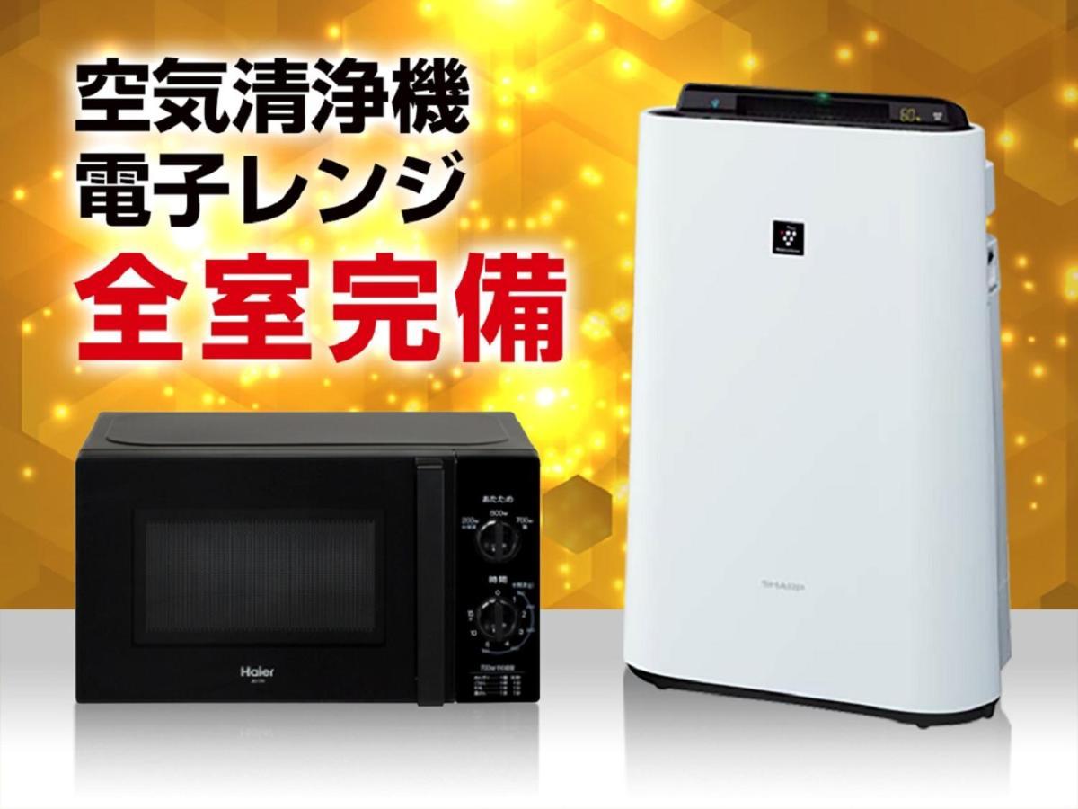 Hotel Livemax Hachioji Ekimae ภายนอก รูปภาพ